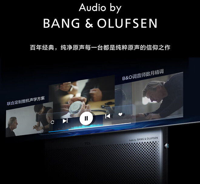 TCL, 자체 개발 첫 번째 OLED+ 듀얼 모드 모니터 32X3A 발표