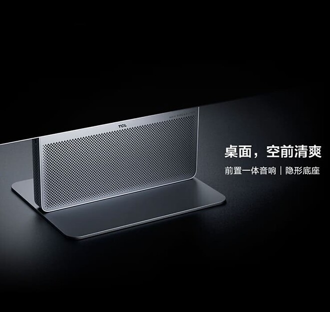 TCL, 자체 개발 첫 번째 OLED+ 듀얼 모드 모니터 32X3A 발표