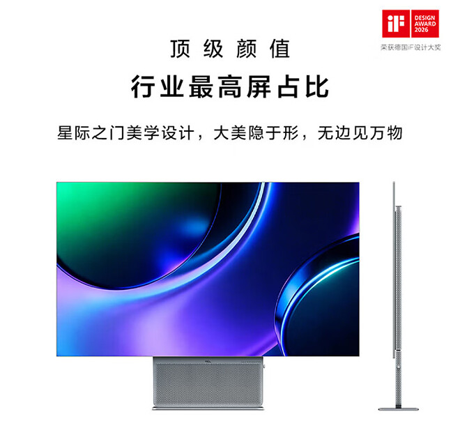 TCL, 자체 개발 첫 번째 OLED+ 듀얼 모드 모니터 32X3A 발표