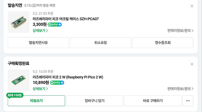 피코W2 동글로 듀얼센스 PC 무선 연결 사용기: 햅틱 피드백과 적응형 트리거 완벽 작동