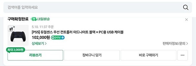 피코W2 동글로 듀얼센스 PC 무선 연결 사용기: 햅틱 피드백과 적응형 트리거 완벽 작동
