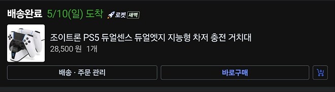 피코W2 동글로 듀얼센스 PC 무선 연결 사용기: 햅틱 피드백과 적응형 트리거 완벽 작동