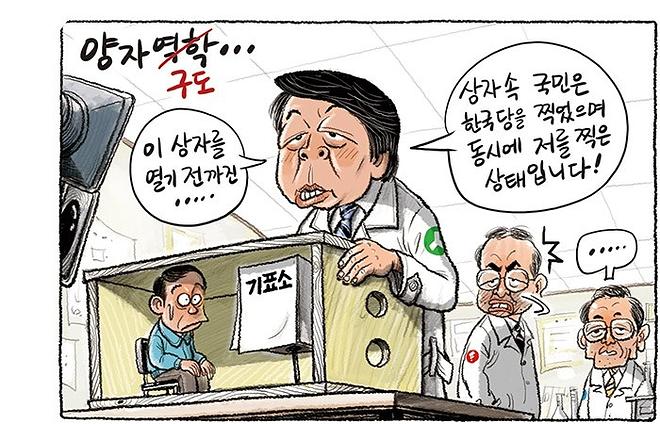 [안밍아웃] 저는 안철수 후보를 좋아합니다 5