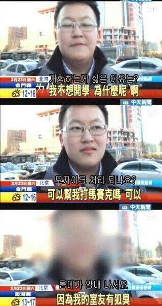 마오쩌둥 손자 멀쩡하답니다.