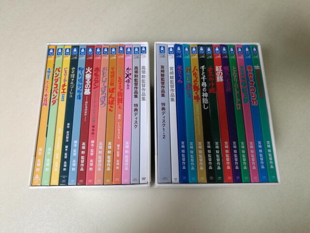 아래 미야자키 하야오 박셋 추가 정보.(서플 삭제)