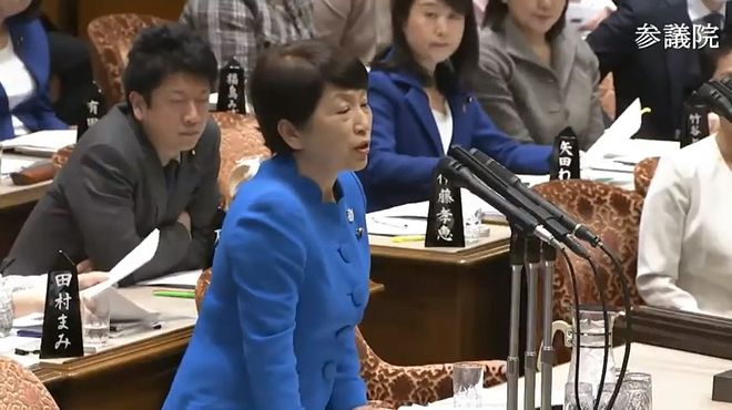 20200306参議院予算委員会（国会中継）.mp4_20200307_133515.864.jpg