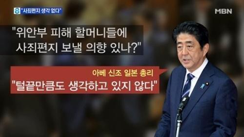 [속보] &amp;quot;아베 총격으로 인한 심정지, 남성 1명 체포'
